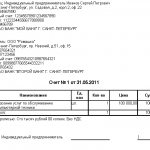 Payment document form