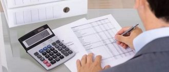 accounting and debts
