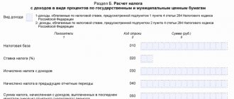 C:\Users\Vova\Desktop\BUKHGURU\April 2018\WEB Sheet 03 income tax return\deklaraciya-nalog-na-pribyl&#39;-list-03 .png