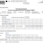How to fill out a 3-NDFL declaration for deductions for treatment for 2020 - form and sample for 2021