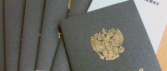 Новые правила заверения копии трудовой книжки с 01.07.2018 года