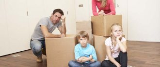 division of property during divorce with children