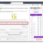 Selecting the type of invoice to fill out through the Findhow online service